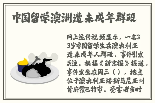 鲁一鲁一鲁一鲁一澡