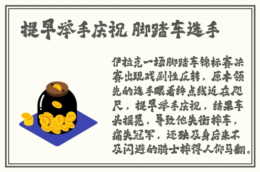 51吃瓜爆料黑料